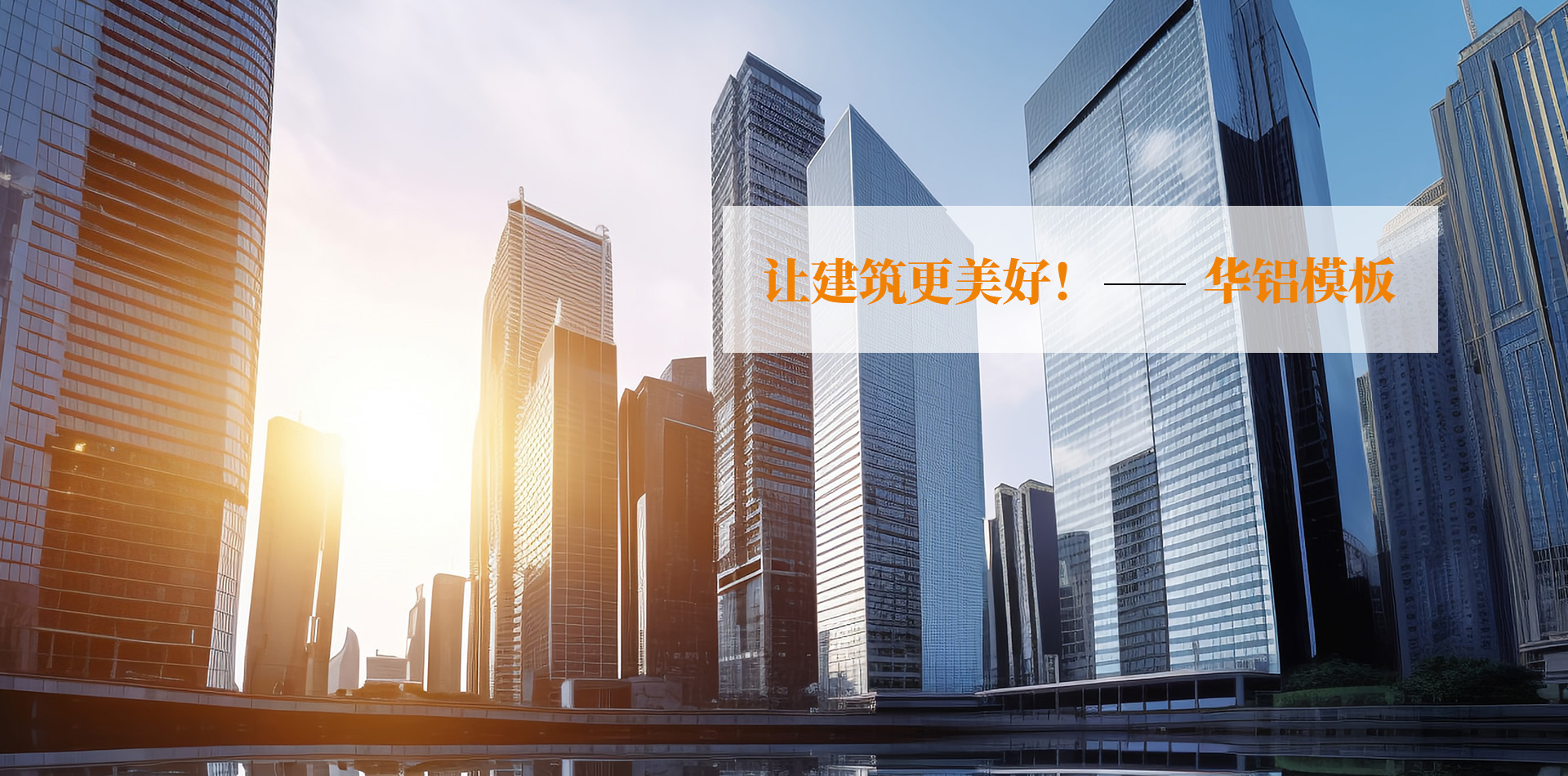 山東百士特工程機(jī)械有限公司