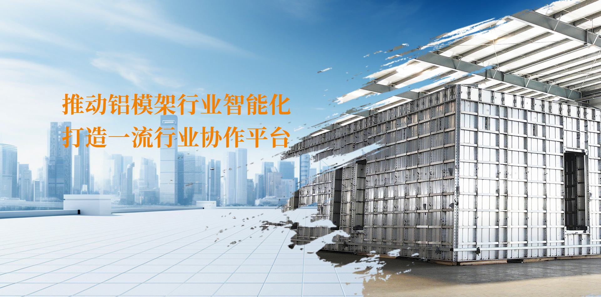 山東百士特工程機(jī)械有限公司